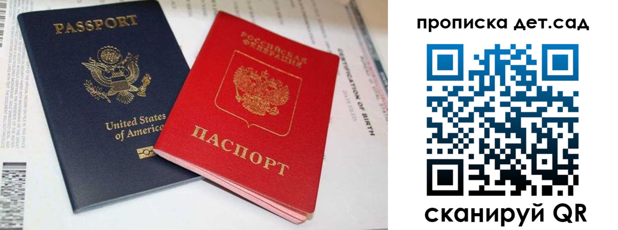 временная регистрация надежно в Новокуйбышевске