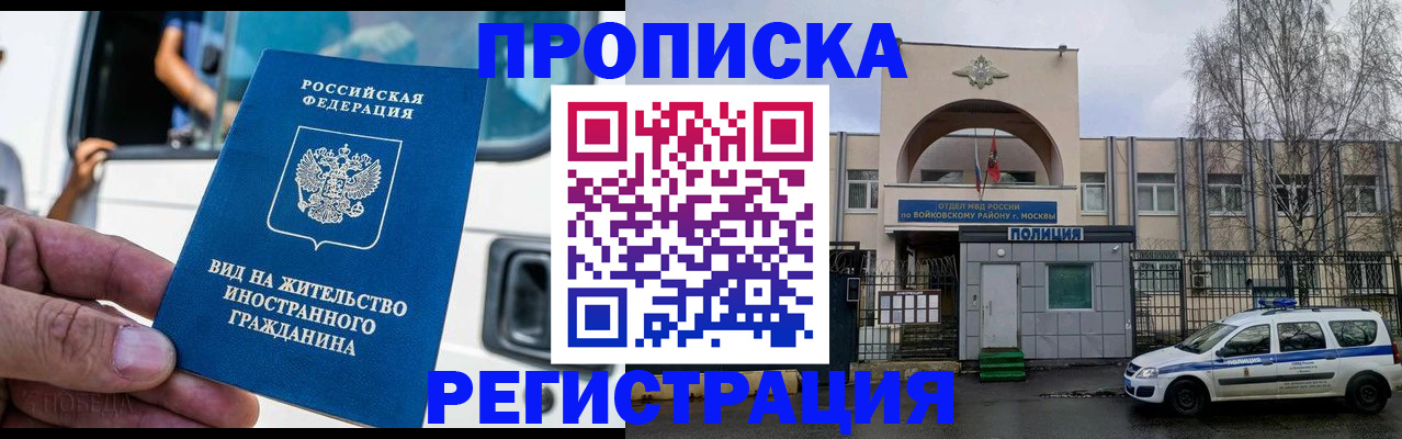 временная регистрация госуслуги в Новокуйбышевске